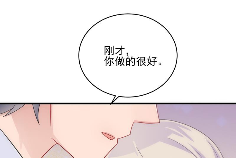 第二部 第20话40