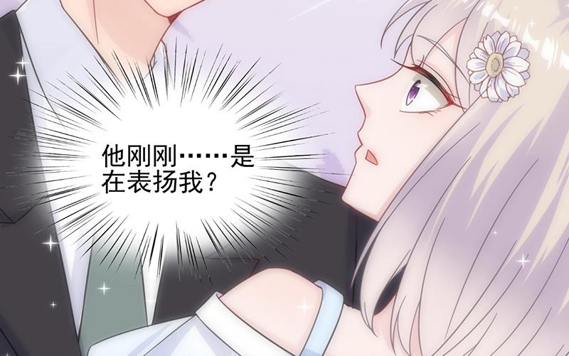 第二部 第20话45