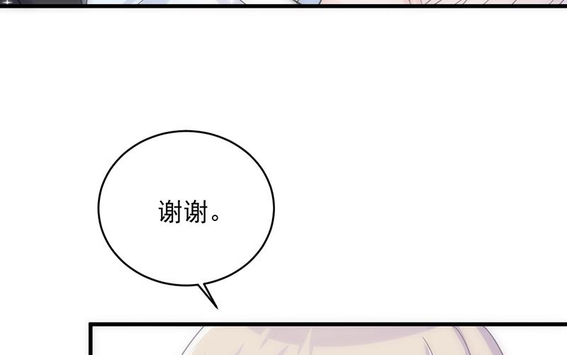 第二部 第20话46