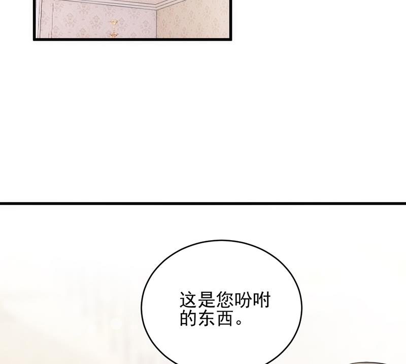 第二部 第20话49