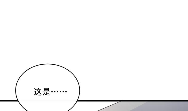第二部 第20话55