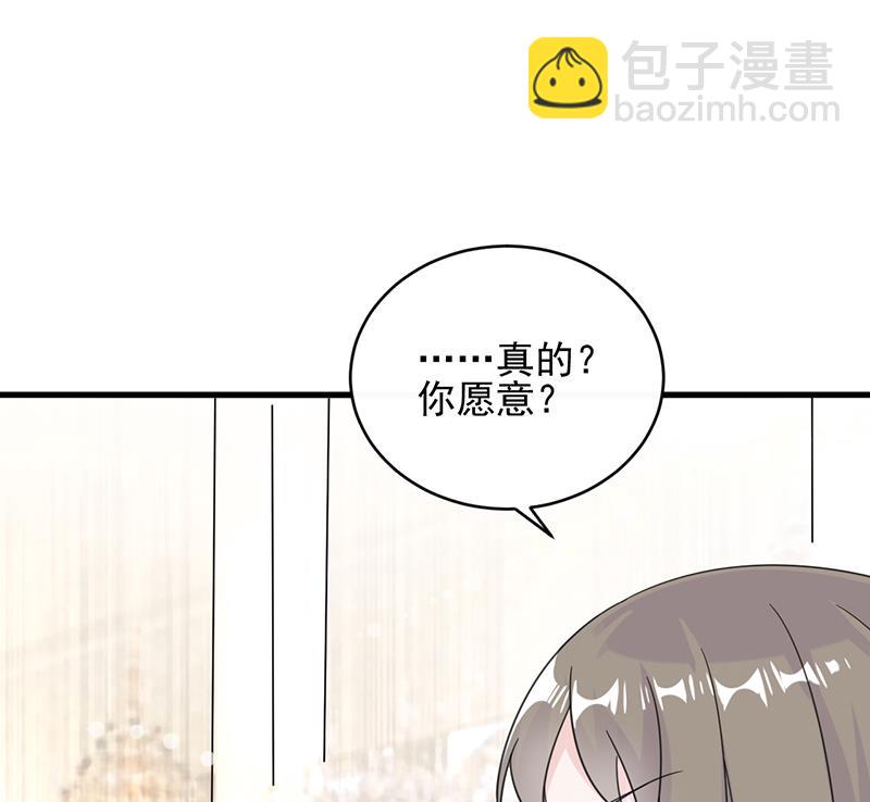 第二部 第20话6