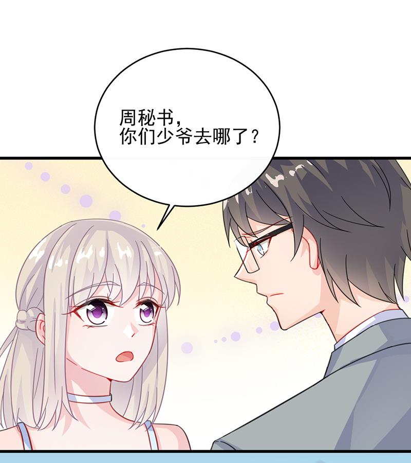 第二部 第21话18