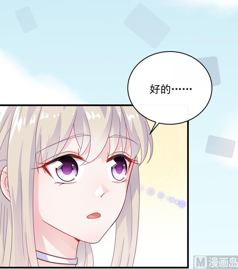 第二部 第21话20