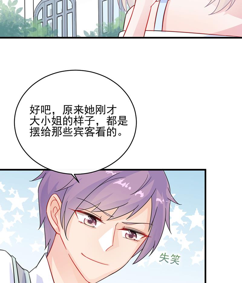 第二部 第21话34