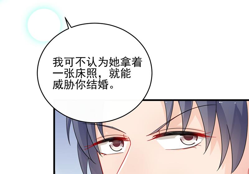 第二部 第21话36