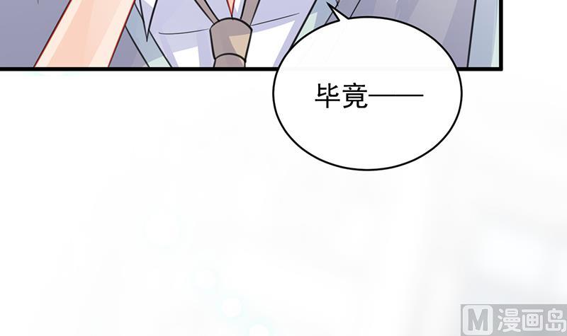 第二部 第21话41
