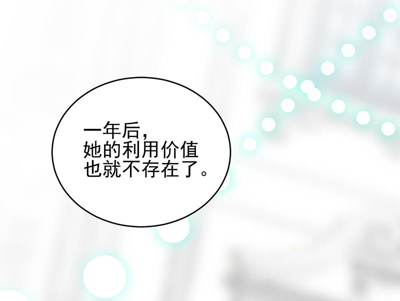 第二部 第21话42