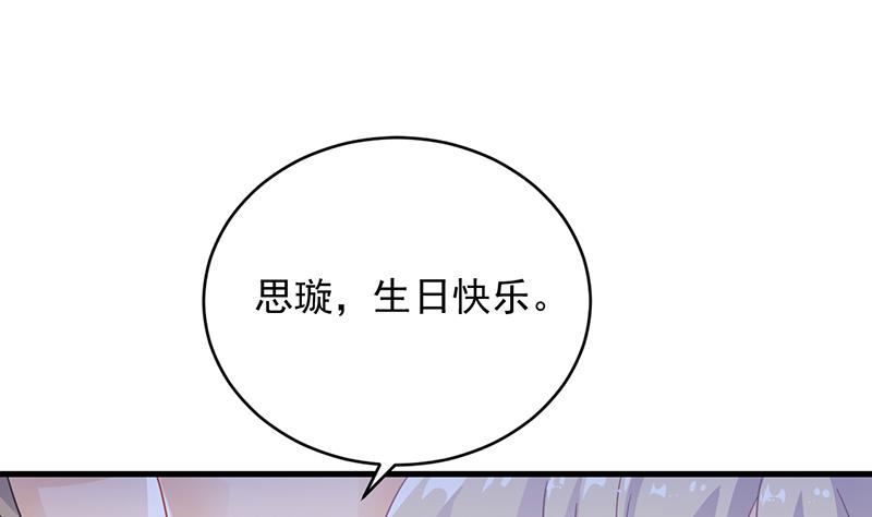 第二部 第22话12