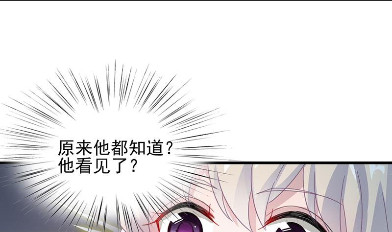 第二部 第22话31