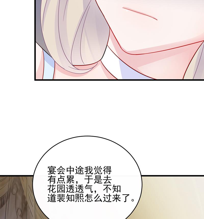 第二部 第22话49