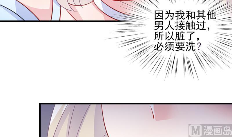 第二部 第22话52