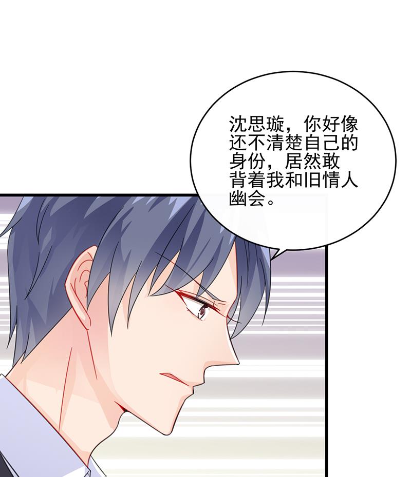 第二部 第22话59