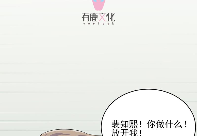 第二部 第22话9
