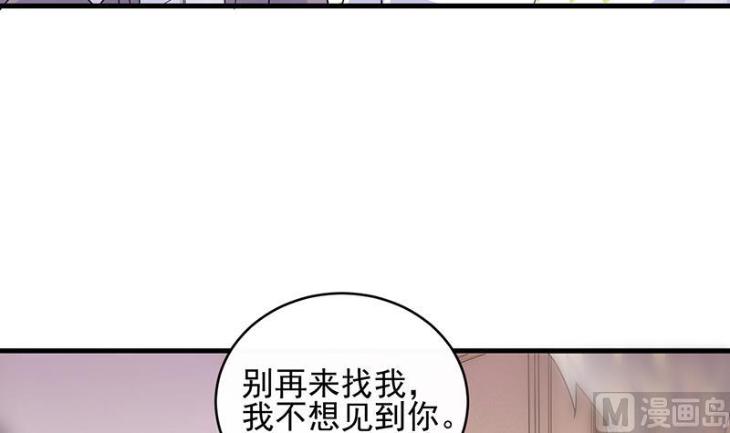 第二部 第24话17