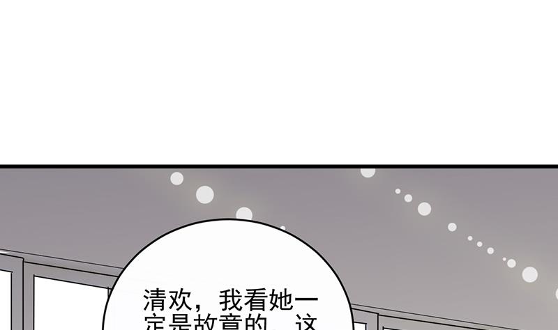 第二部 第24话45