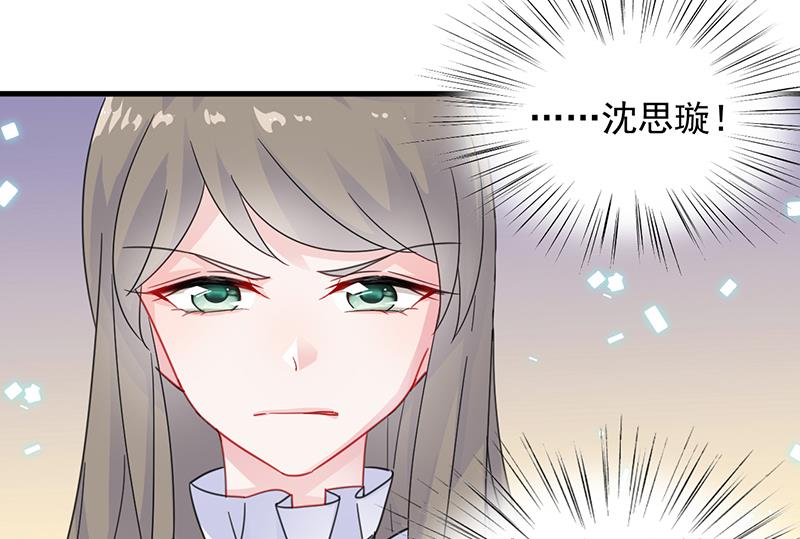 第二部 第24话52