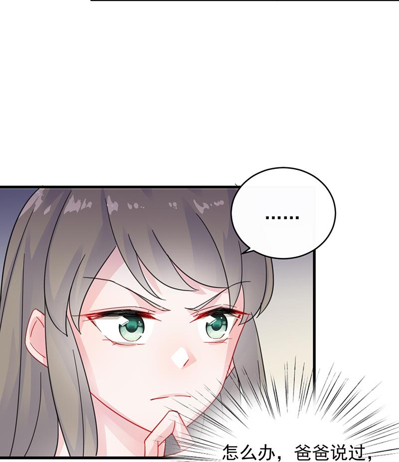 第二部 第24话55