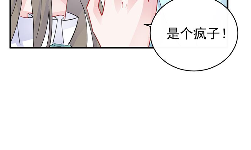 第二部 第24话62