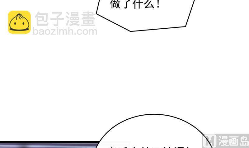 第二部 第26话35