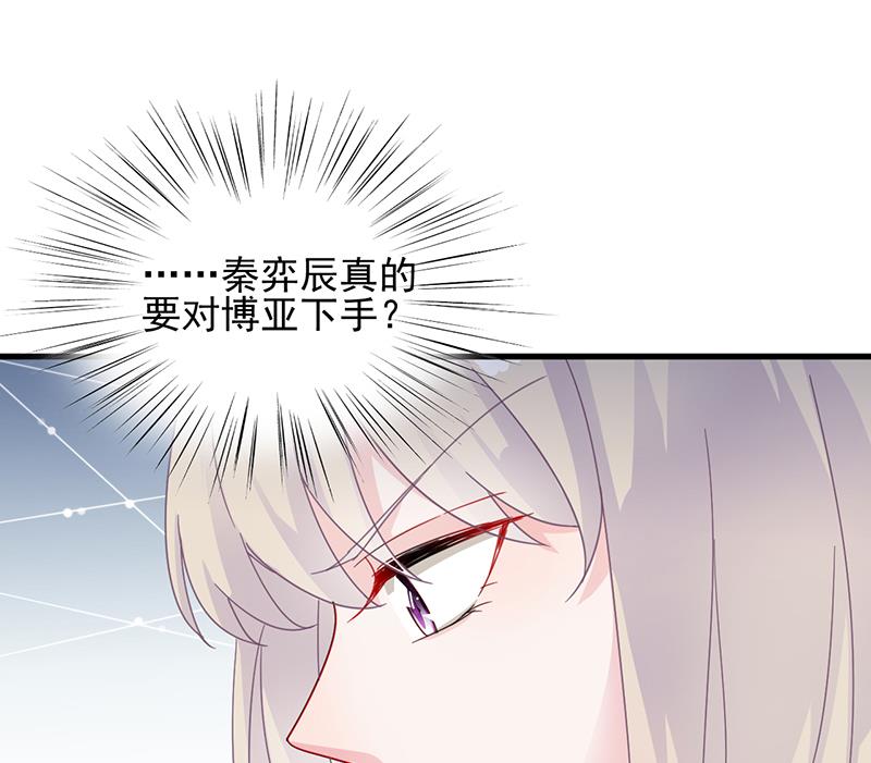 第二部 第26话52