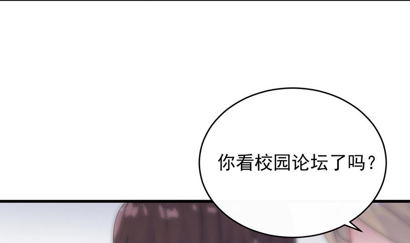 第二部 第26话55