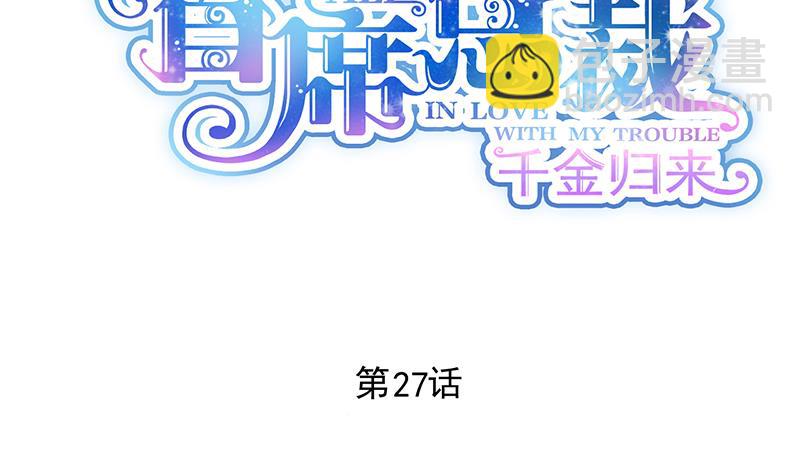 第二部 第27话1