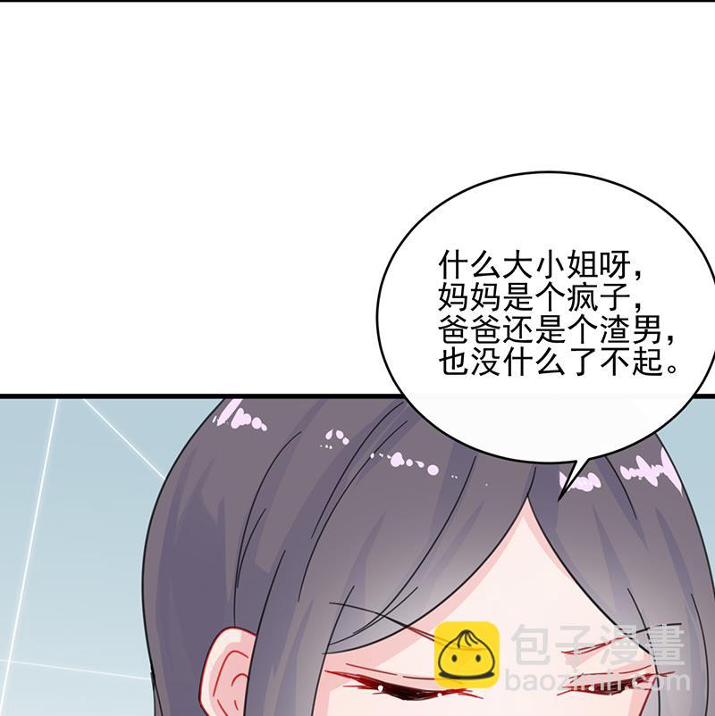 第二部 第27话12