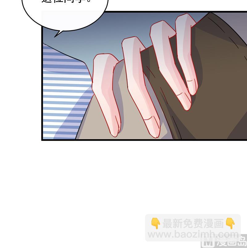 第二部 第27话14