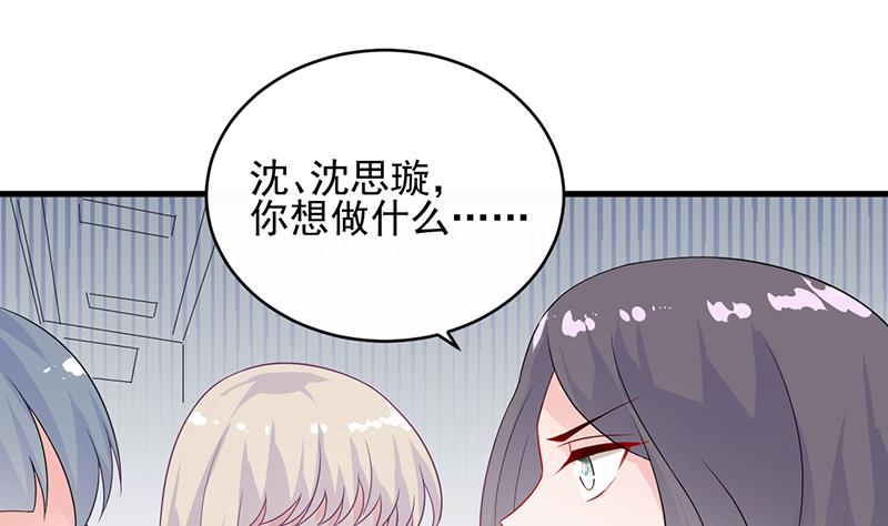 第二部 第27话16