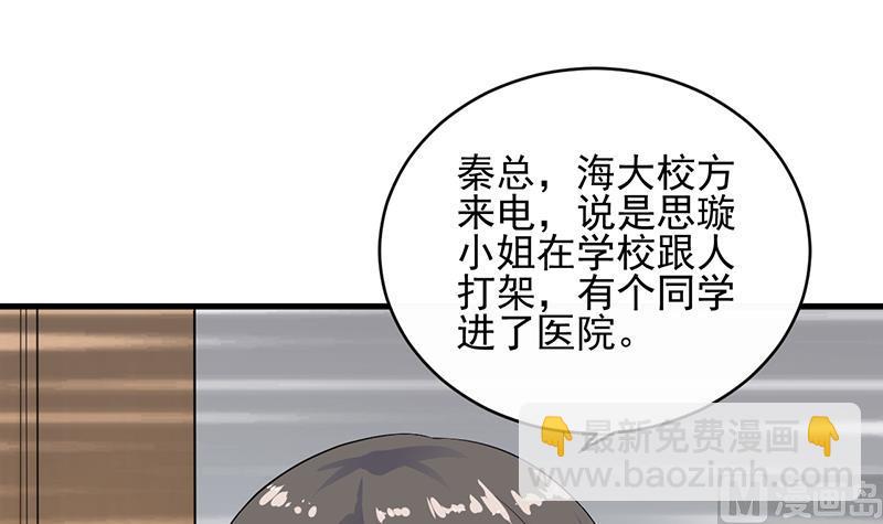 第二部 第27话29