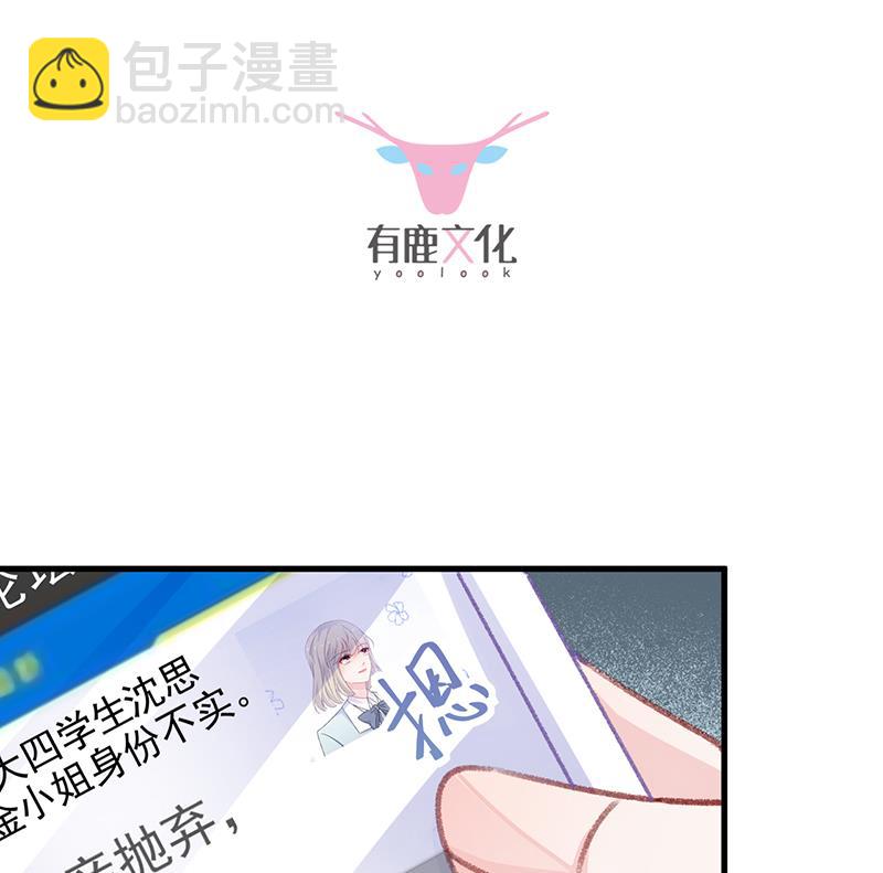 第二部 第27话3
