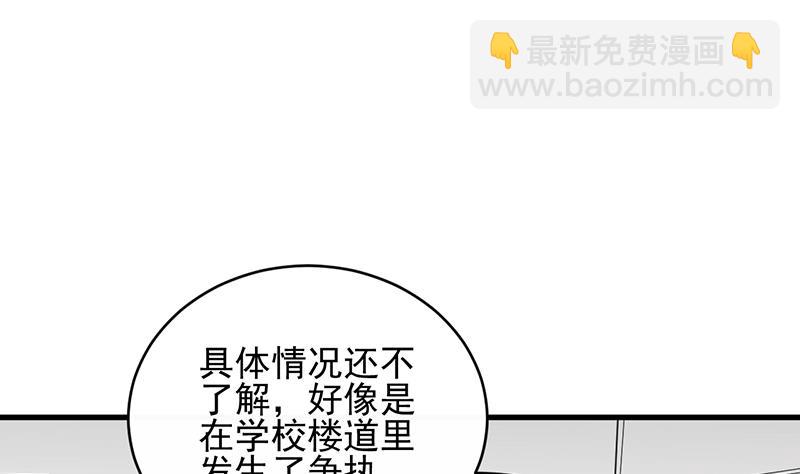 第二部 第27话33