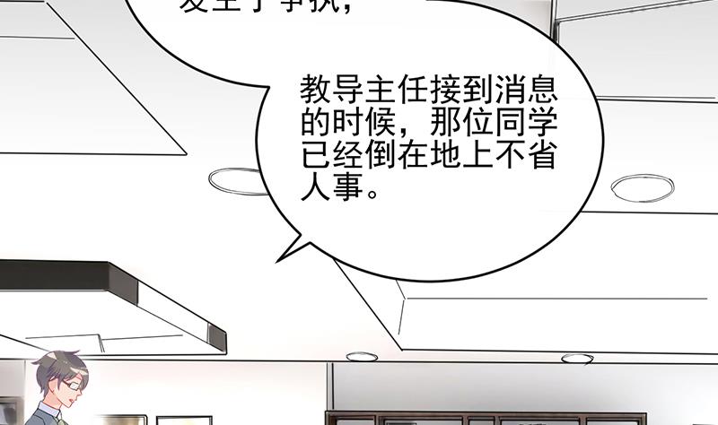 第二部 第27话34