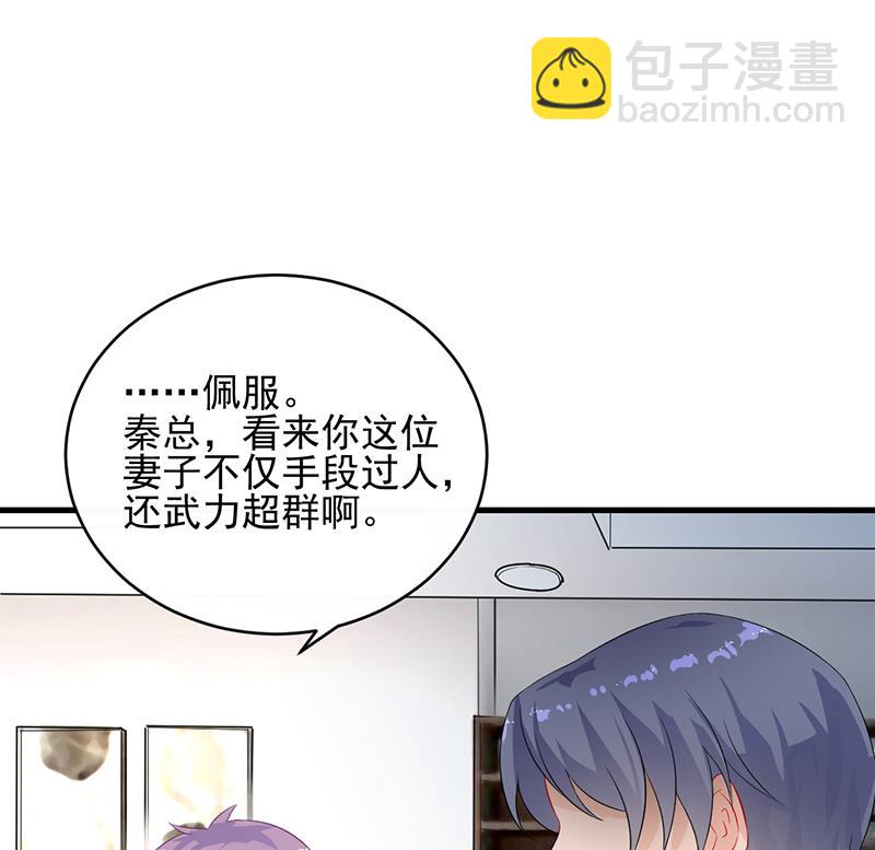 第二部 第27话39