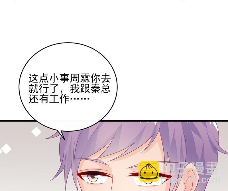 第二部 第27话42