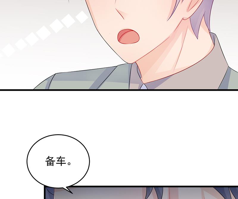 第二部 第27话43