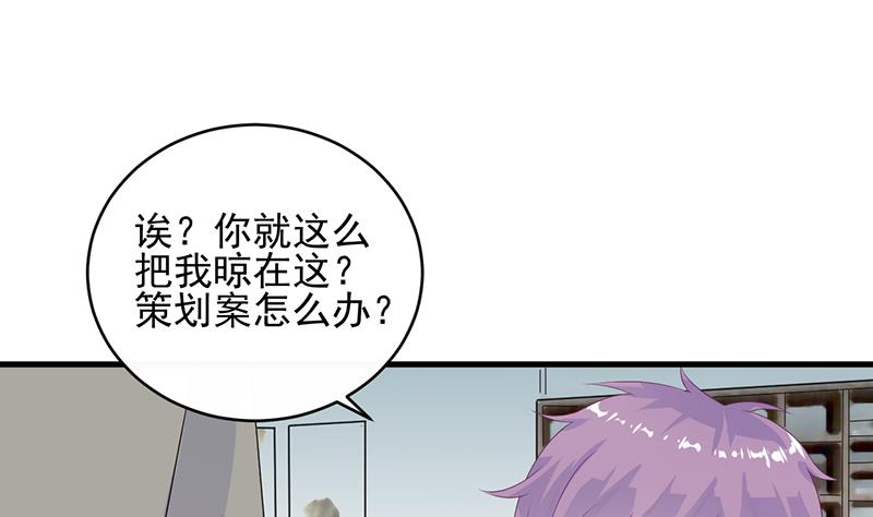 第二部 第27话45
