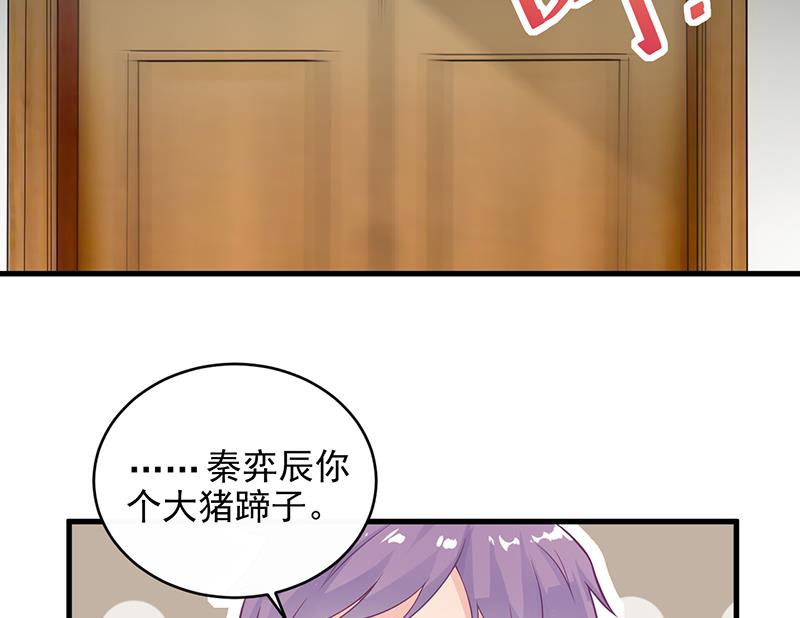 第二部 第27话49