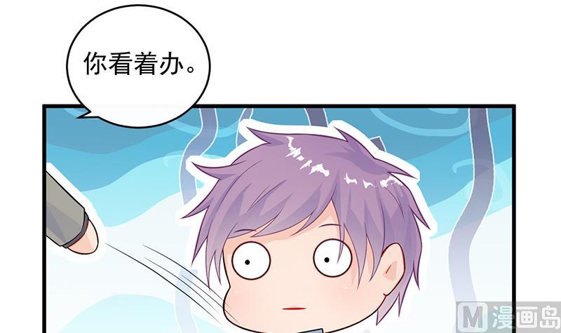 第二部 第27话51