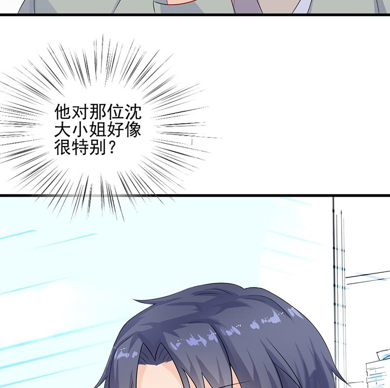 第二部 第27话58