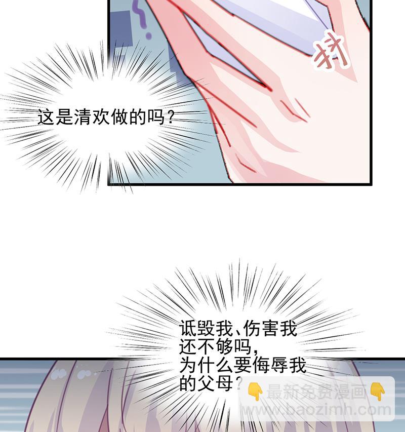 第二部 第27话9