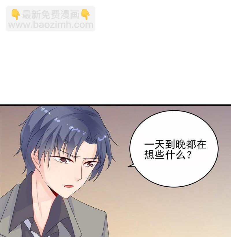 第二部第31话 这个笨女人16