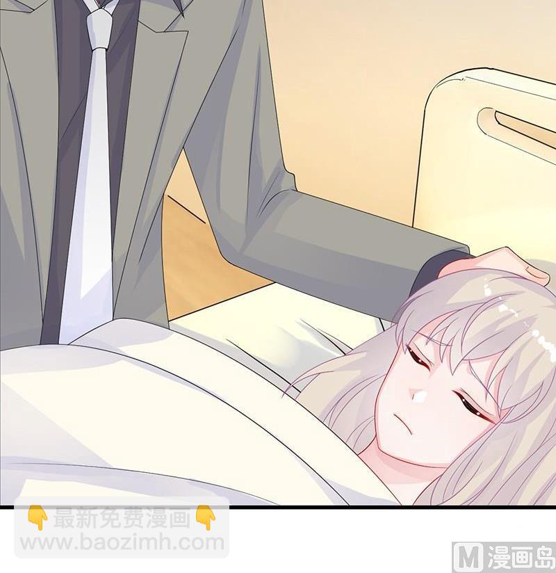 第二部第31话 这个笨女人17