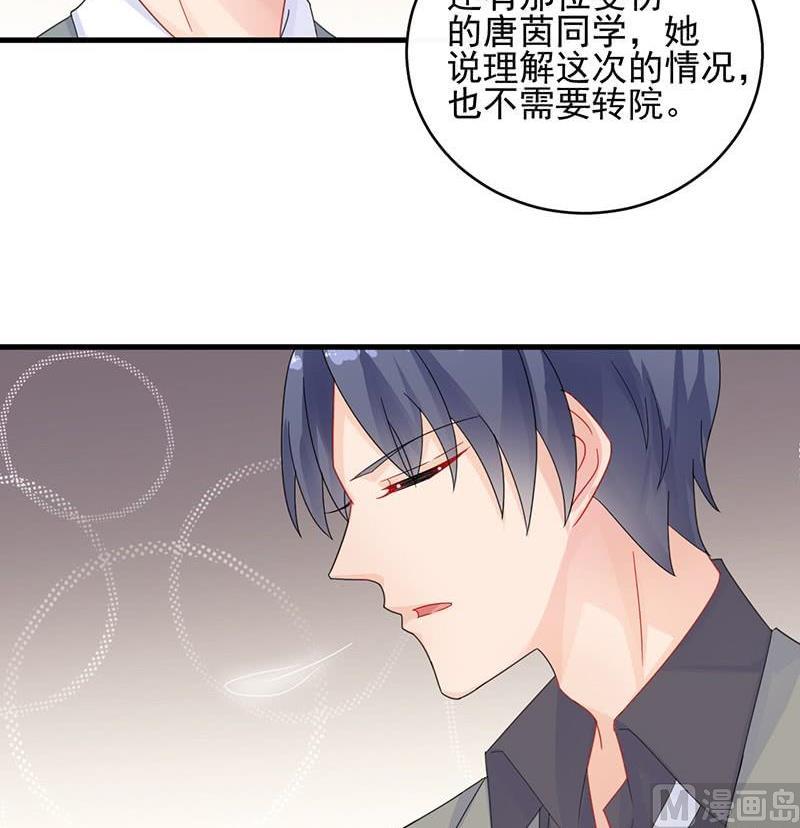 第二部第31话 这个笨女人23
