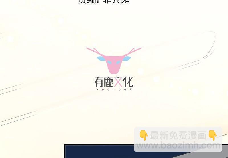 第二部第31话 这个笨女人3