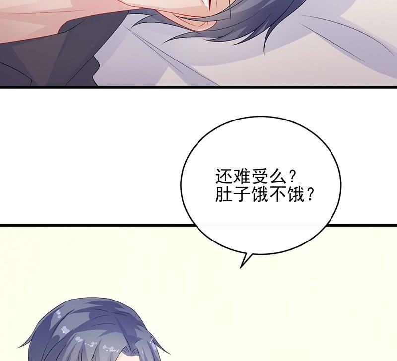 第二部第31话 这个笨女人37
