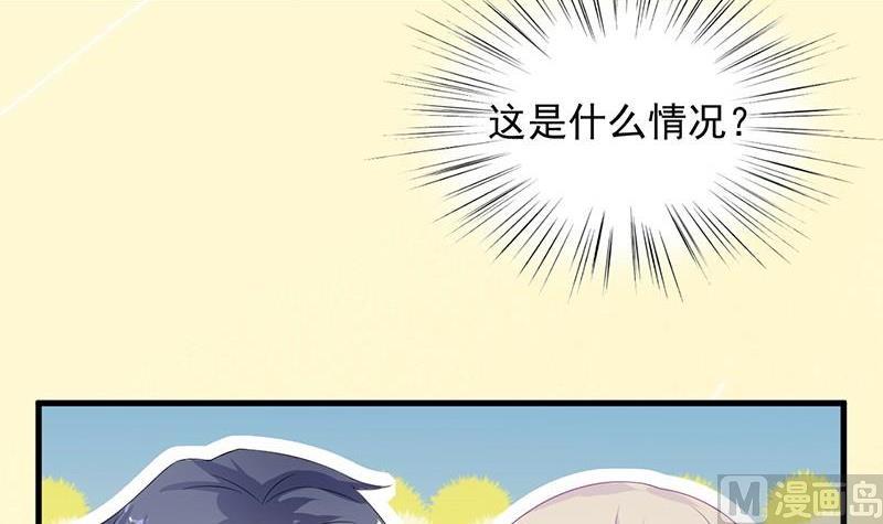 第二部第31话 这个笨女人41