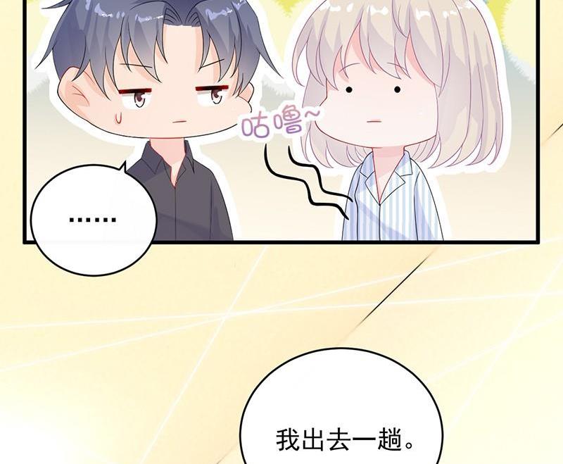 第二部第31话 这个笨女人42