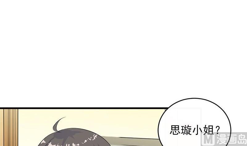 第二部第31话 这个笨女人47